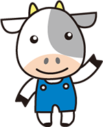 うしくんはおおともチーズ工房のキャラクターです。