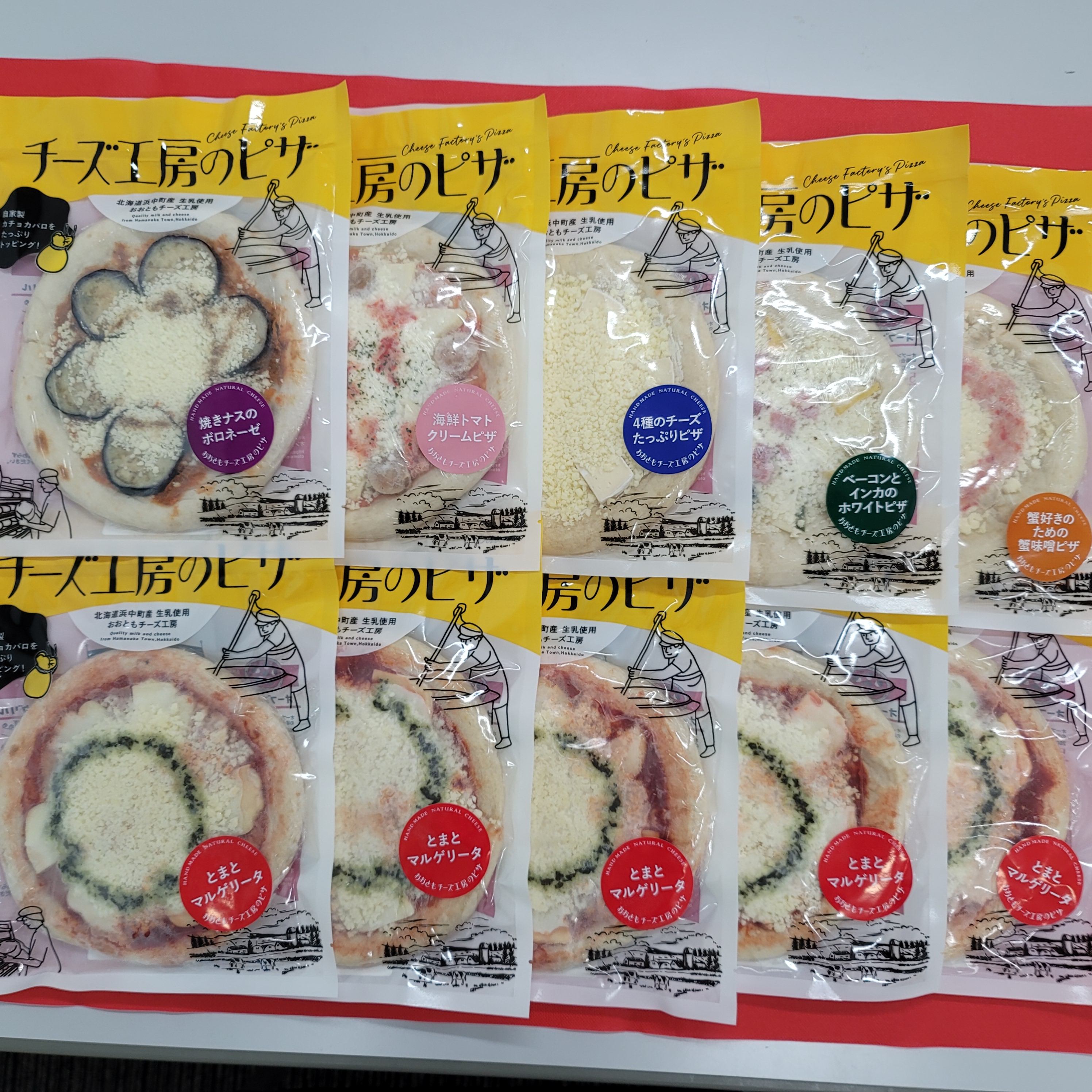 （PZ-002）おうちで物産展ピザ１０枚セット